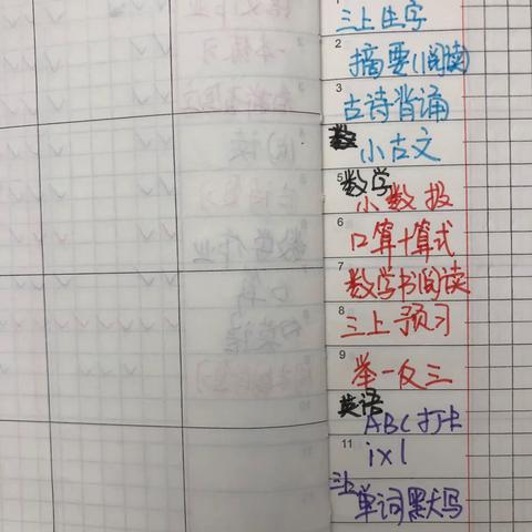 我不一young的暑期生活