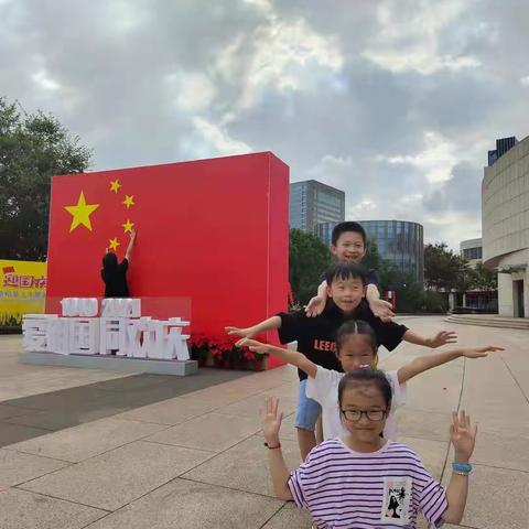 北港小学302班假日小分队行动啦！🇨🇳