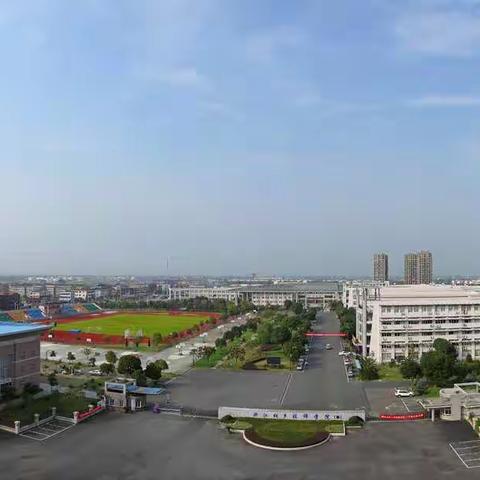 技师学院给您拜年啦！