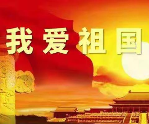 童心向党爱我中华 争做文明礼仪小标兵  --乌海市实验小学社会实践活动