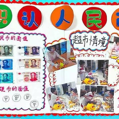 欢乐暑假，“数”我精彩——中山市卓雅学校小学部数学特色作业展