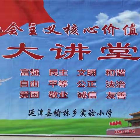 我的美篇
