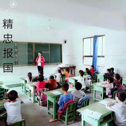           延津县榆林乡实验小学《崇尚英雄 精忠报国》主题班会活动。