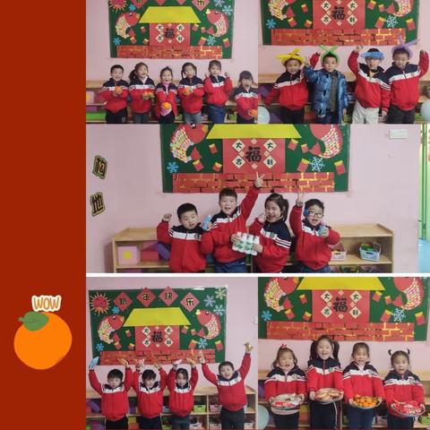虎虎生威跨新年——奉新县城南幼儿园大二班庆元旦活动