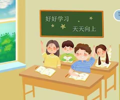 二(3)班   让孩子学习时更细心