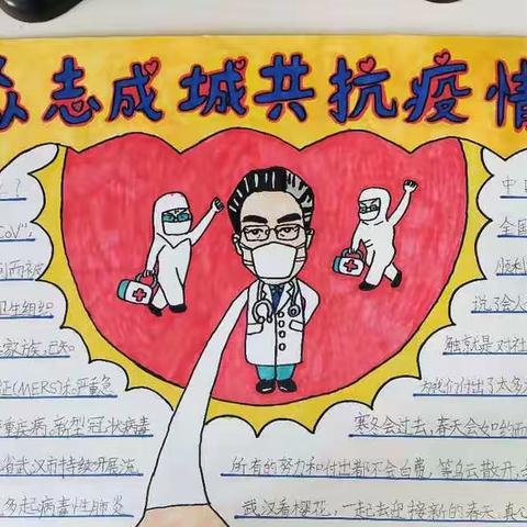 停课不停学  成长不延期