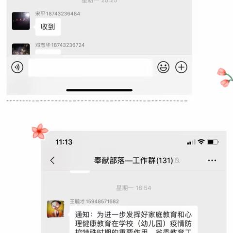 众志成城，静待雨过天晴