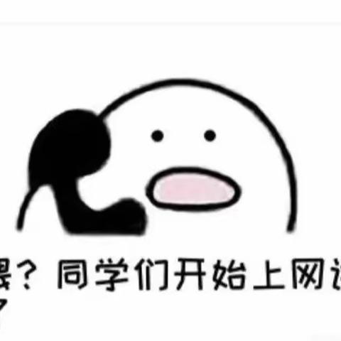 金小教师直播中——师生双赢