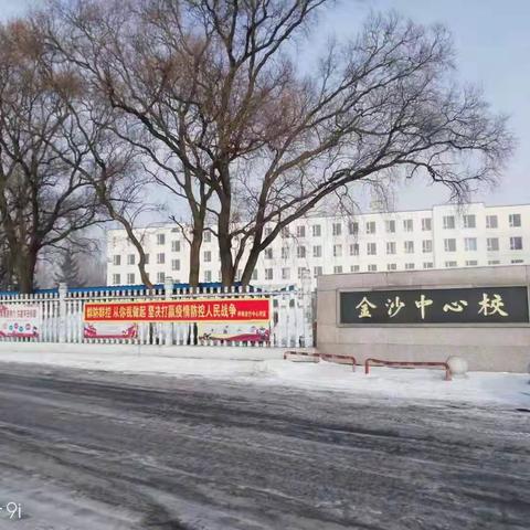 建文明校园 做阳光少年