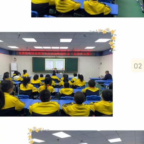 法治进校园，争做好少年——桦甸市金沙镇中心小学校