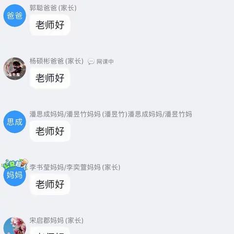 “疫”起学习，“疫”起进步