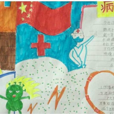 黄铎堡镇中心小学三年级（1）班——“宁夏空中课堂”开学第一课。