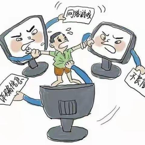 学生信息安全意识培养的活动简报