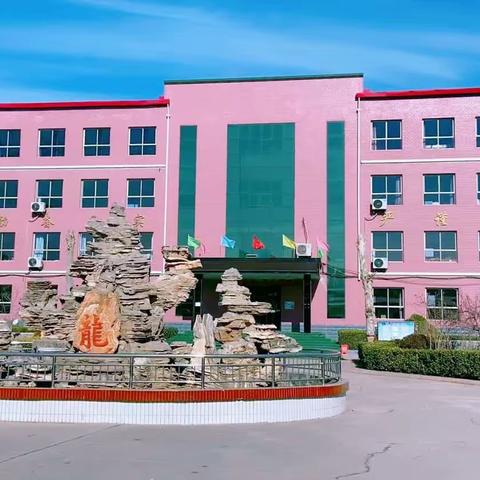 缅怀革命先烈 争做时代新人——邯邰学区邯邰小学