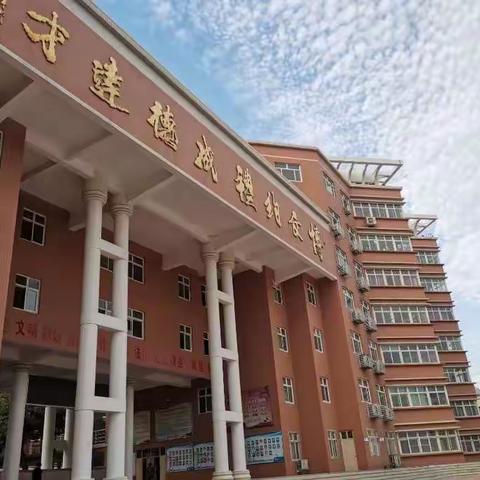 珍惜当下   不负韶华——————南中高二八班学习日常