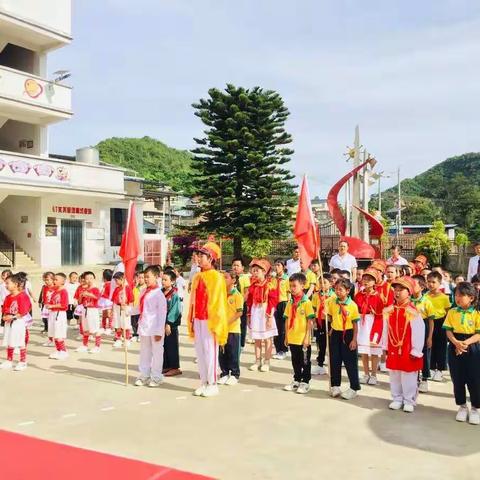 西畴县程家坡小学‘红领巾心向党 祖国发展我成长’庆“六一”活动