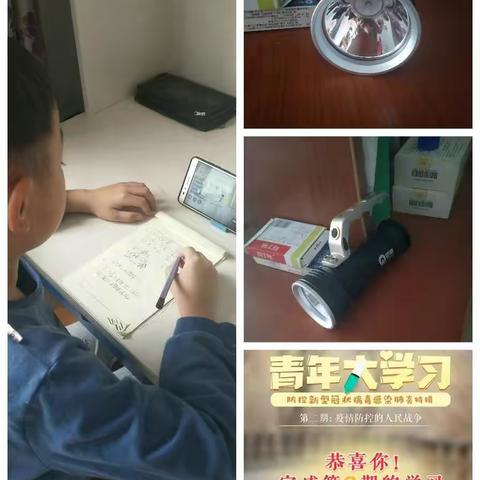 濮阳市油田第四小学二年级八班  天天向上组