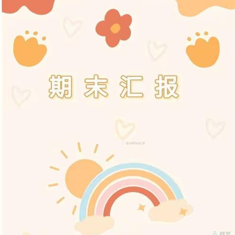 小幸运^O^的美篇