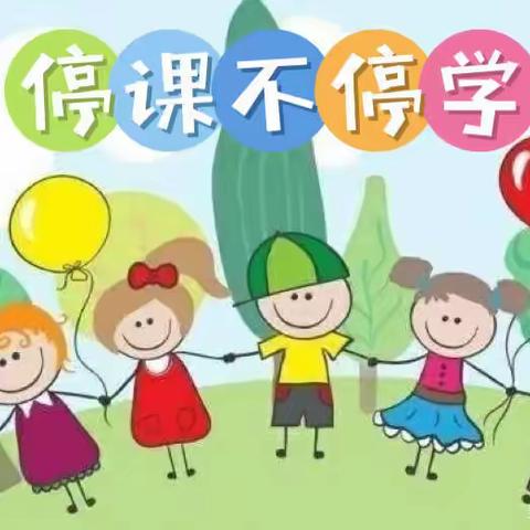 六一国际幼儿园【安全居家防疫情，家园牵手共陪伴】中班级部第六周线上教学活动（12.26～12.30）