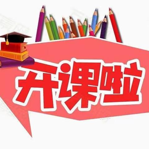 描绘未来 “艺”展所长 和润幼儿园美术班开课啦！