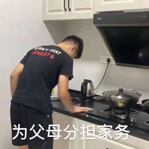 知行合一应对“涝疫结合”（高三22班暑期劳动实践）