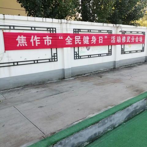 永生的美篇