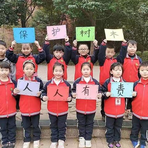 【爱绿护绿，我们在行动！】许昌市南关村小学一（8）班雏鹰小队植树节“爱绿护绿”活动纪实！