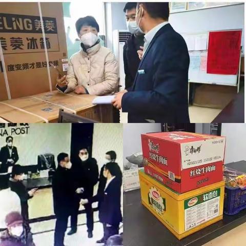 喜迎元旦—助力保险开门红