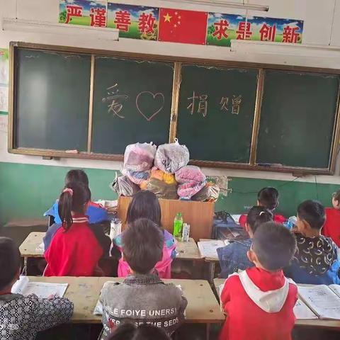 “送温暖、献爱心 ”捐赠旧衣物活动——马坊镇中心小学三（2）班