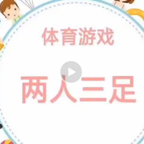 第四幼教集团旱卡子滩乡幼儿园【学习园地】家园共育线上活动