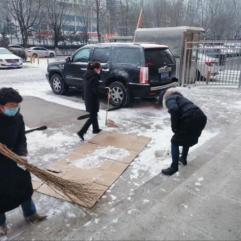 城中凯旋广场支行有序开展冰雪天气应急响应预案