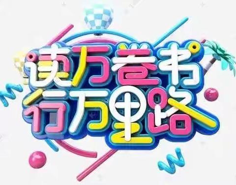 我的《中国神话传说》之旅