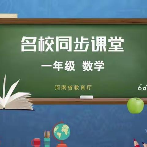 抗击疫情，我们在行动–外小一四班