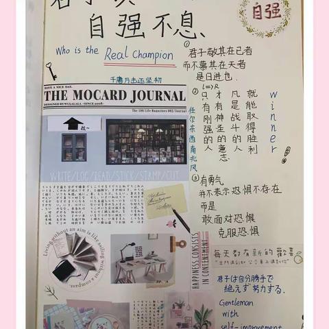 君子当自强不息  ——冀英中学初三语文组十月份工作总结
