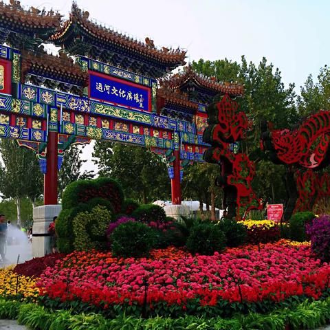 国庆七十周年～北京运河文化游记