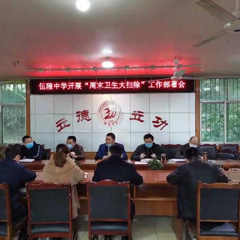 环境多一分清洁   健康多一分保障