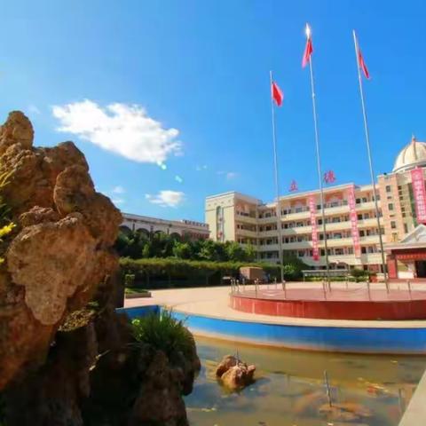 家校携手抗疫情   师生同心创佳绩
