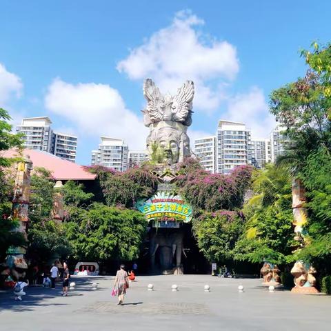 海南之旅—三亚千古情《大地震》演出