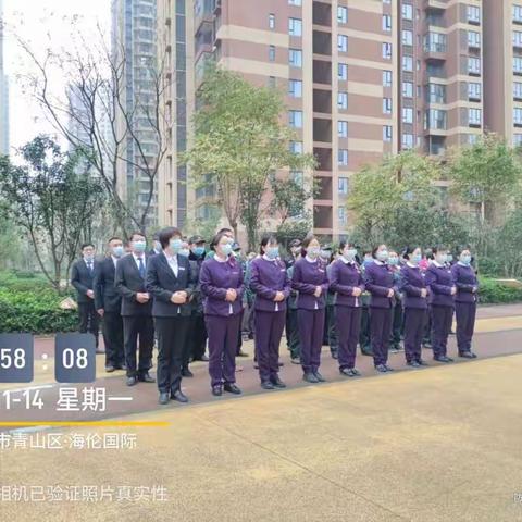 海伦国际物业服务周报（2022.11.14-2022.11.20）