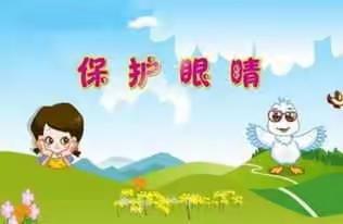 下东营小学——组织全校师生观看张家口市儿童青少年近视防控讲座