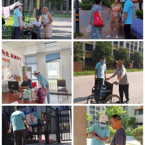 【高新兴隆】网格员工作纪实之   平凡不简单