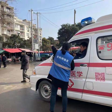 网格员工作纪实——                                                          身边“网”事        守护平安