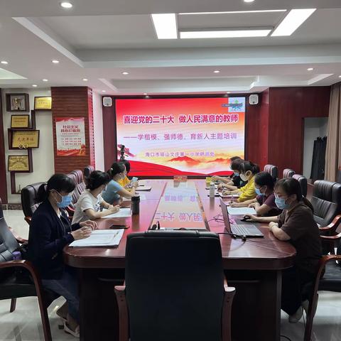 【绿色文庄】文庄一小2022—2023 学年度第一学期      ——第六周 英语组教学教研活动记录