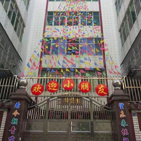 🎉🎉小天鹅幼儿园开始2021年春季火热招生啦🎉🎉欢迎小朋友们加入我们的大家庭❤❤🀦