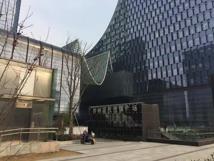 参观苏州广播电视总台