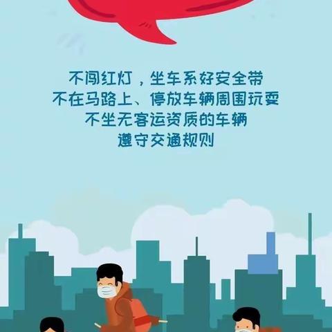 实验中学暑假告家长书