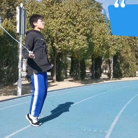 暑假体育作业