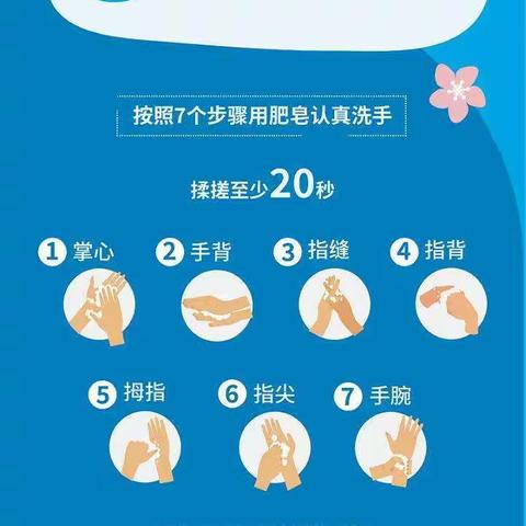 关于开学复课，你需要知道的6件事