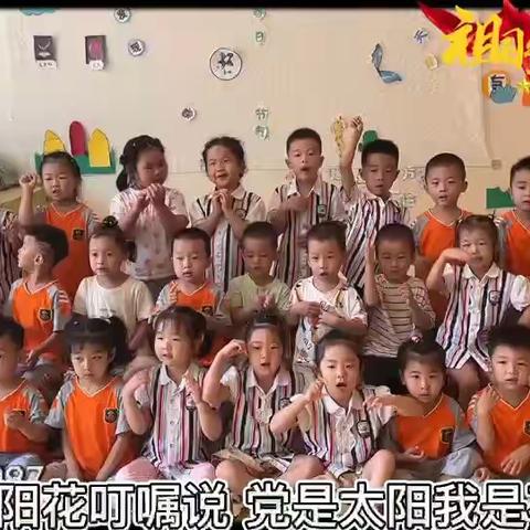 启航幼儿园第146天