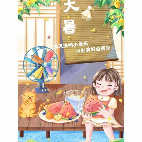 防暑降温，健康度夏——赵家蓬区中心幼儿园防暑主题活动